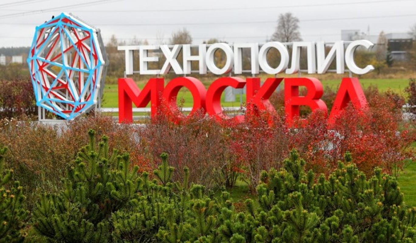 Оэз москва. Технополис «Москва» (в районе Печатники). ОЭЗ Технополис Москва. Технополис Зеленоград. Технополис в Печатниках.