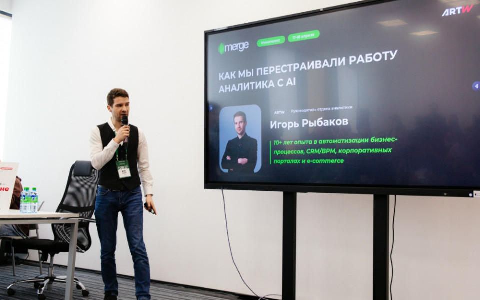 ИИ в аналитике: как перестроить процесс, а не ускорять документы
