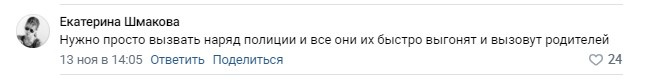 Опасные прогулки по льду. Психолог и спасатели рассказали, как уберечь ребёнка от трагедии