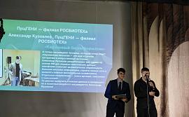 День Российской Науки дружно отметили все Институты Пущино!