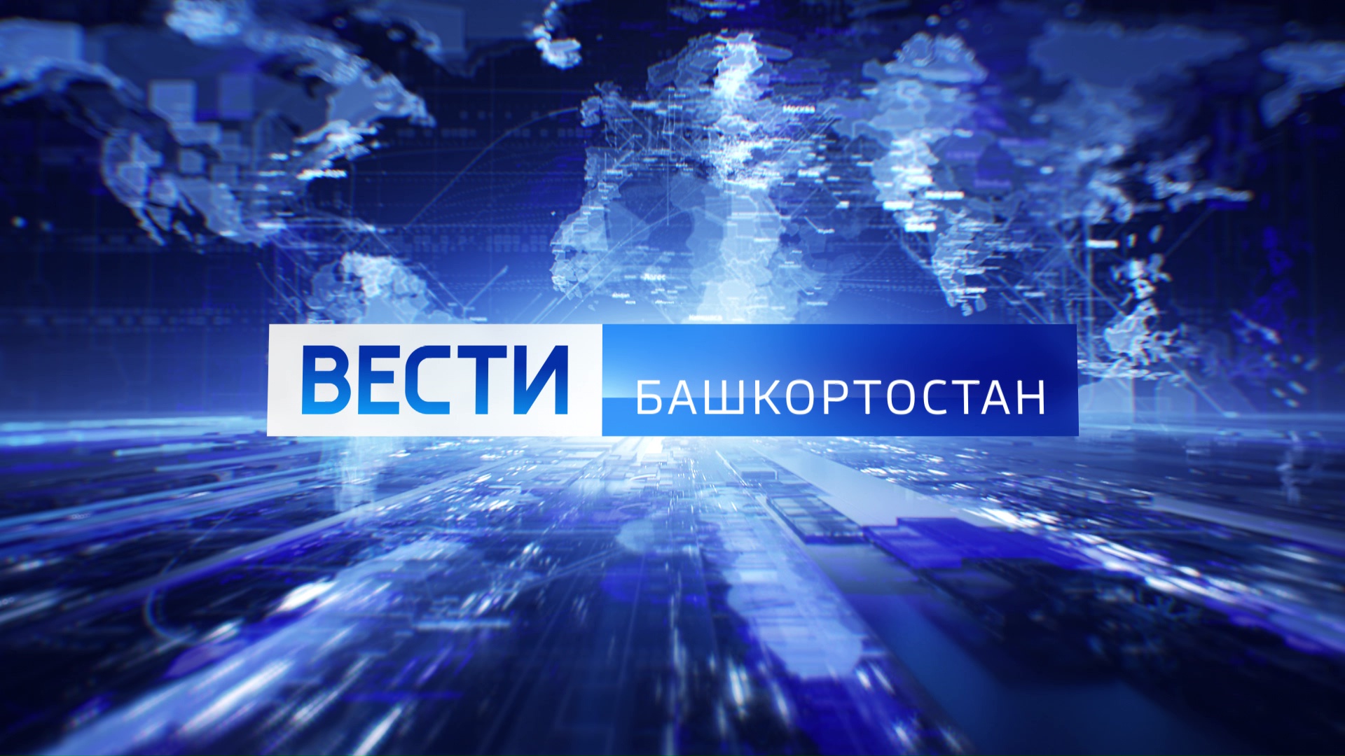 Новый глава района, подготовка к паводку и фестиваль Нуреева: о чем еще расскажут 