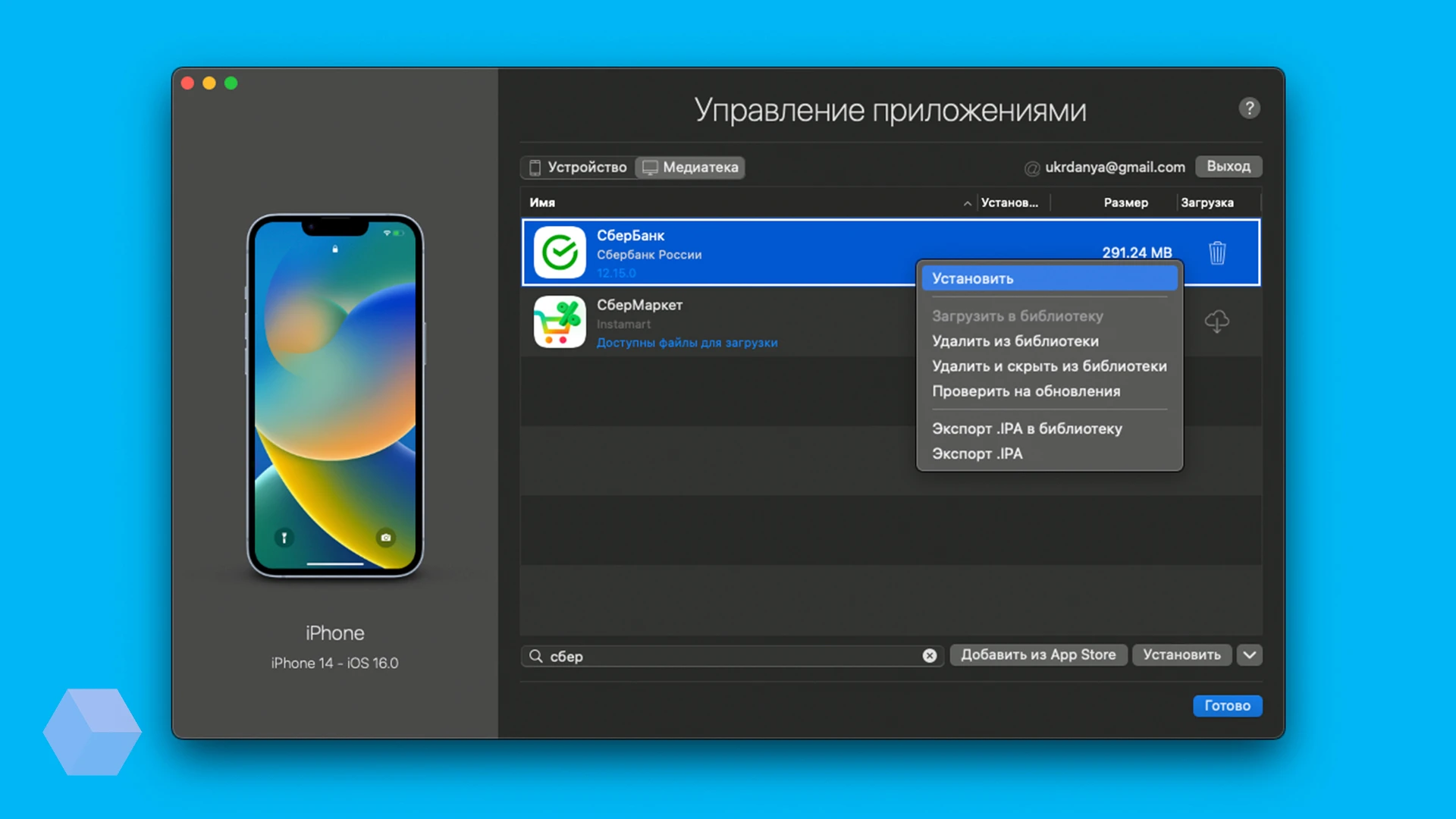 Почему пишет не установлено приложение на андроид. Почему пишет не установлено приложение на андроид