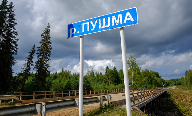 Дорогу Пинюг - Скрябино ждет масштабная реконструкция