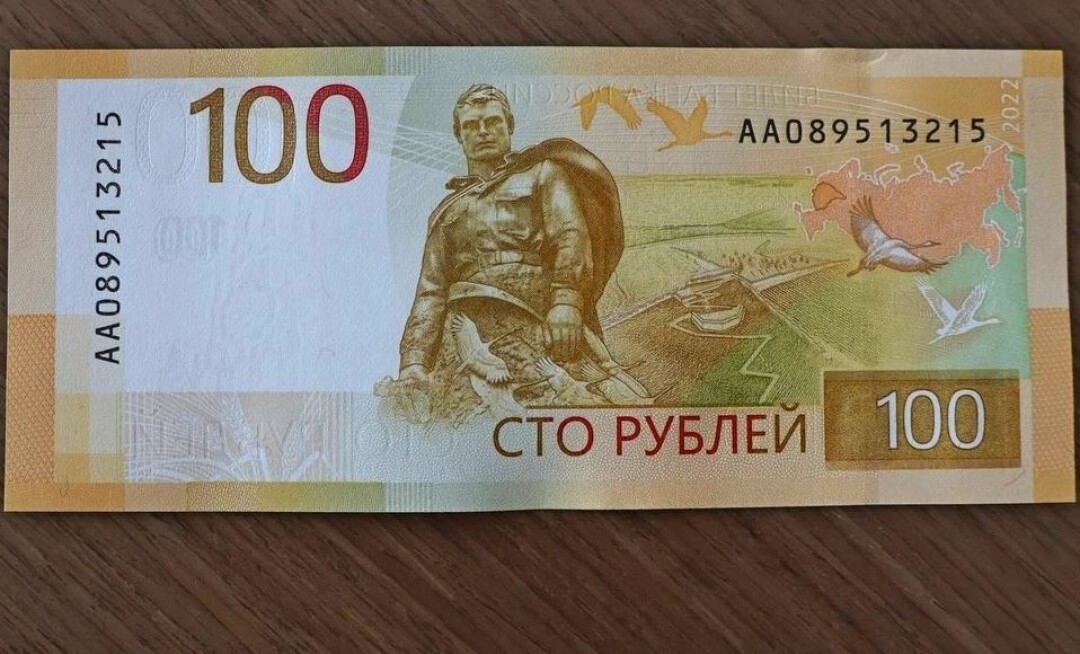 100 рублей купюра нового образца