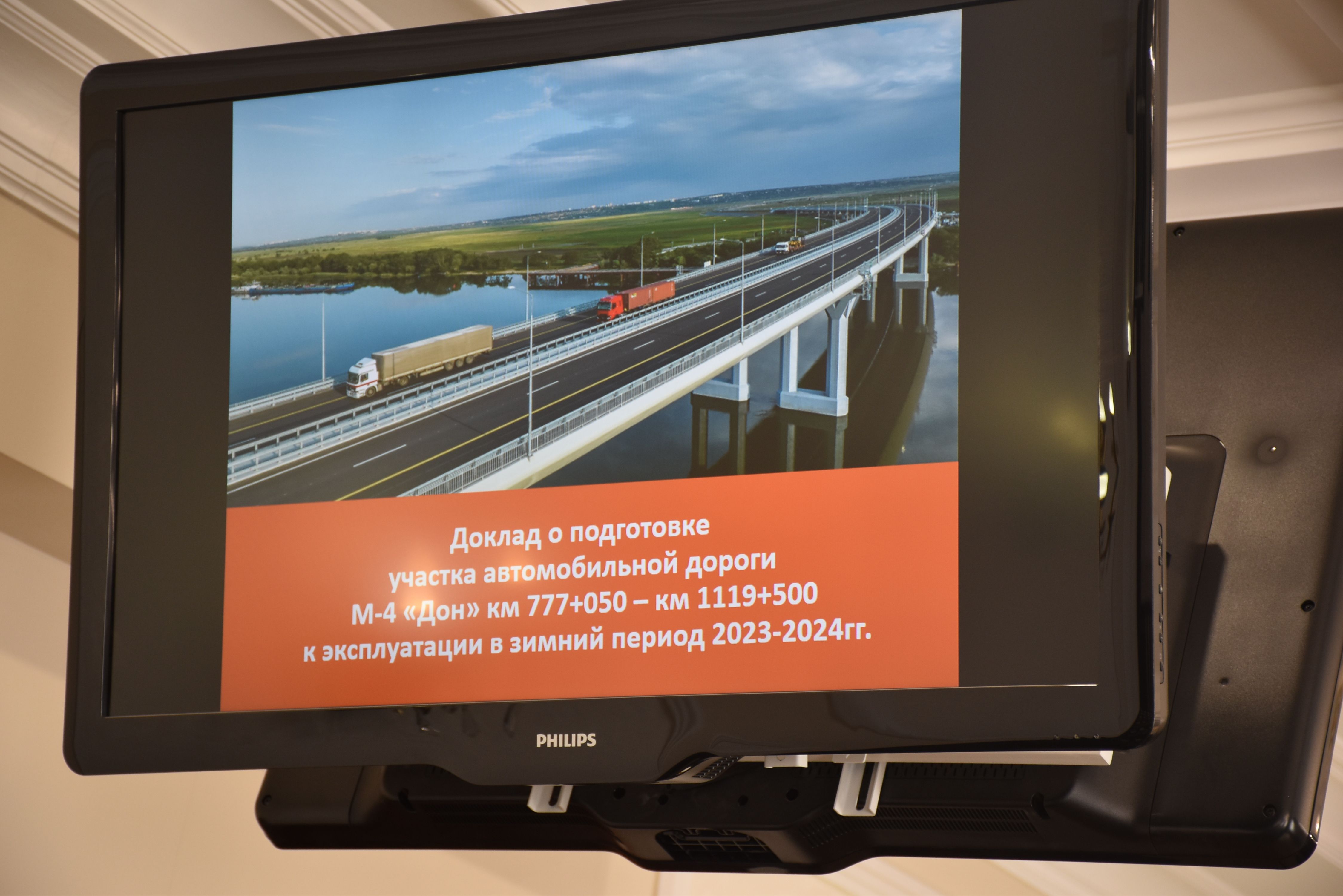 В Ростовской области завершается подготовка к зимнему содержанию участков федеральных автодорог