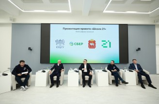 Пресс-служба правительства Челябинской области