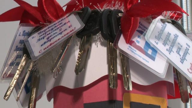 В Первомайске жители ветхих и аварийных домов получили ключи от восьми новых квартир