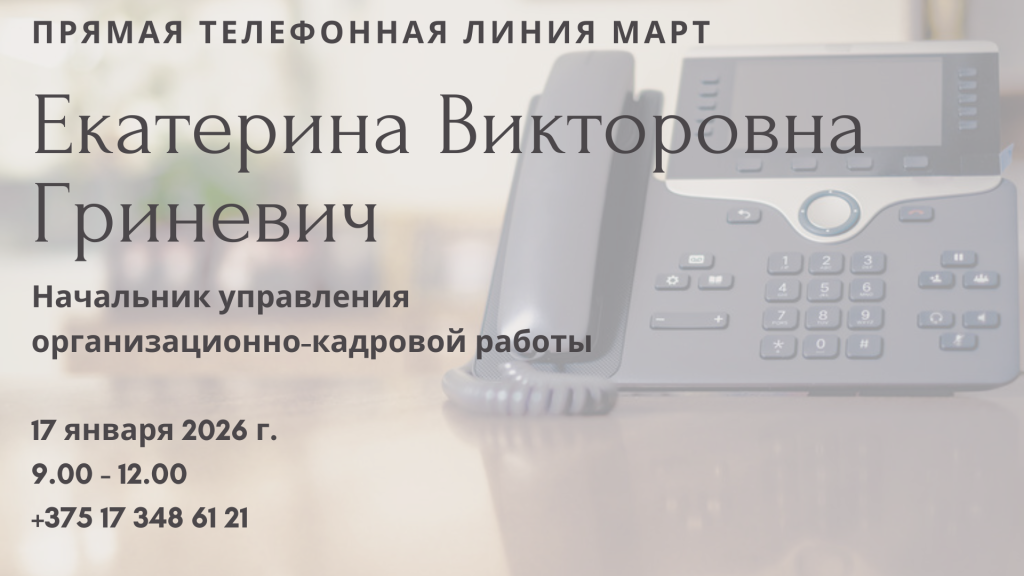 ПТЛ, копия (10).png