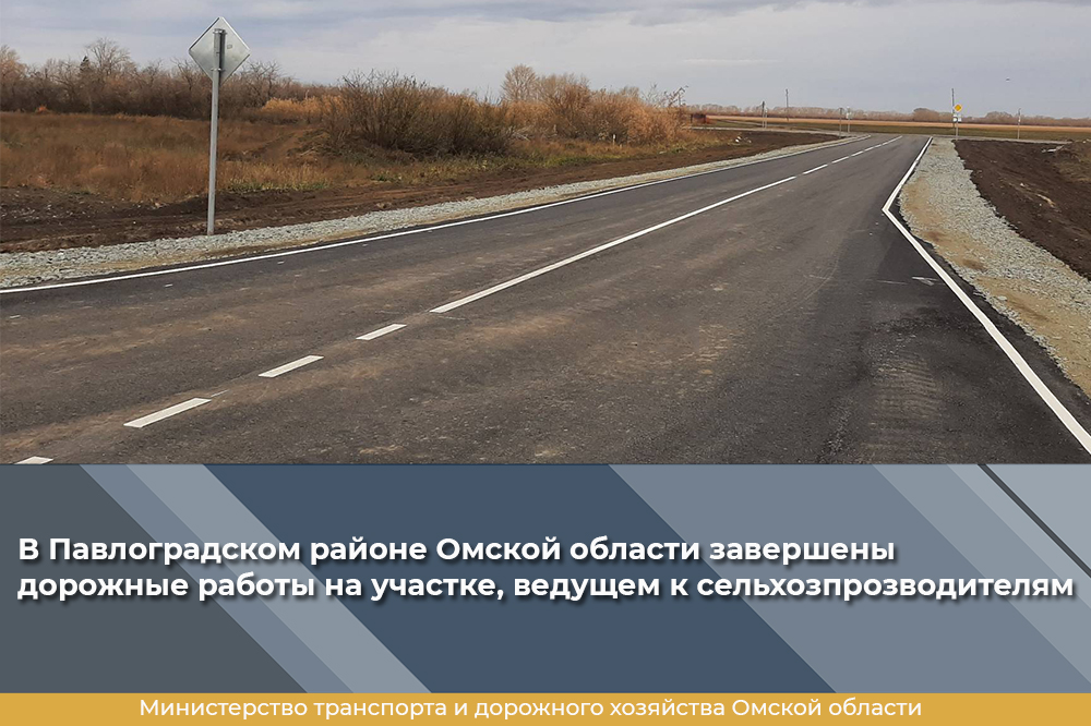 Погода южное павлоградский. Павлоградский районный южное село. Павлоградка омская область достопримечательности. Молния в ялпуге пастух. Погода южное павлоградский.