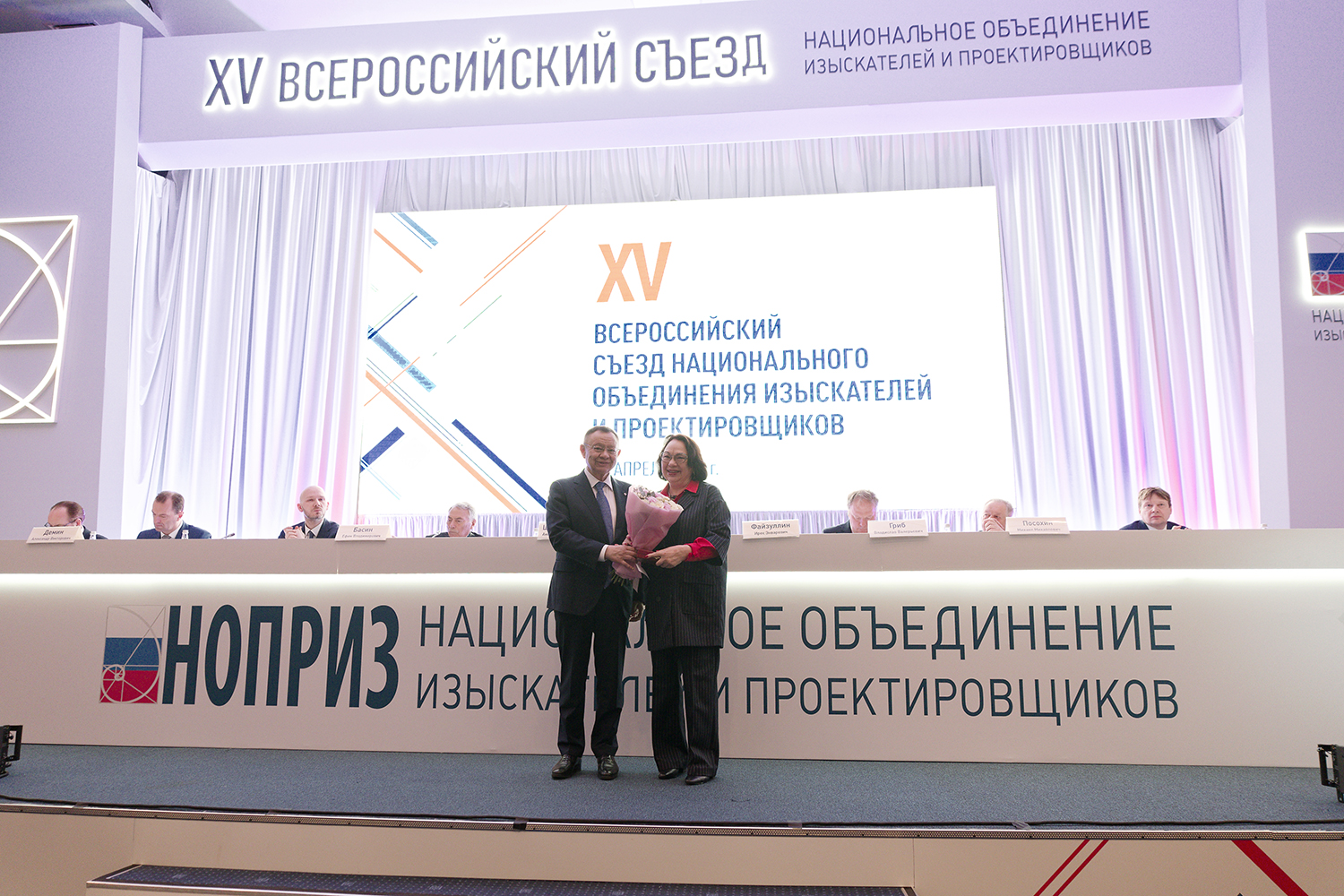 Делегаты XV Всероссийского съезда НОПРИЗ подвели итоги работы и определили вектор дальнейшего развития профессионального сообщества