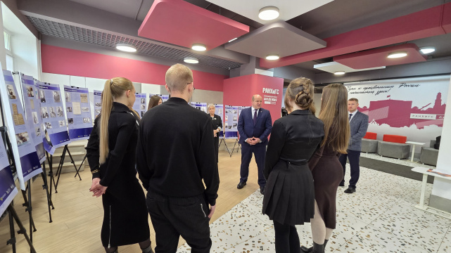 Выставка 07.11.2025