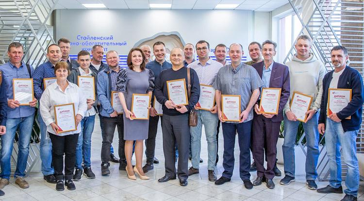 На СГОКе отметили лучших наставников молодёжи дивизиона «Руда»