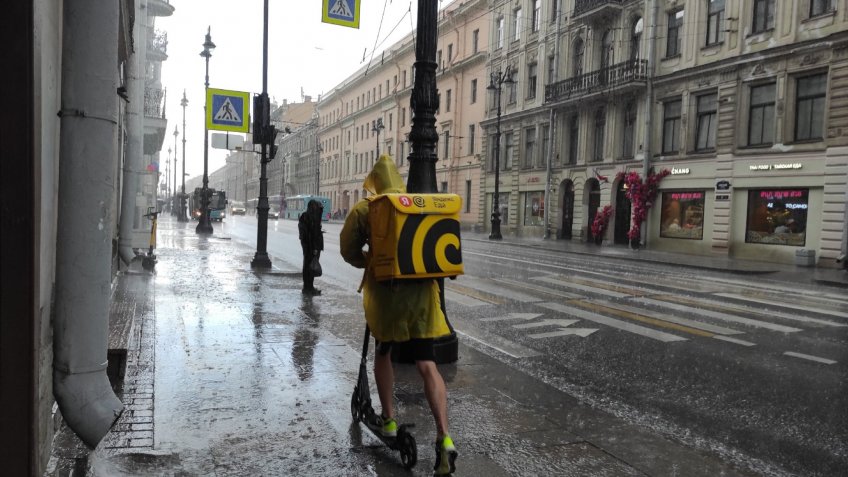 ливень