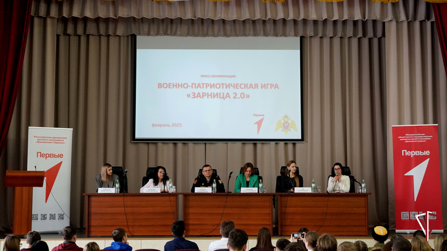 Пресс-конференция по вопросам военно-патриотической игры «Зарница 2.0» прошла в Южно-Сахалинске