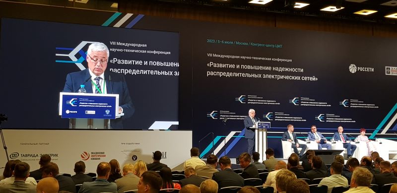 2023 международной научно технической конференции