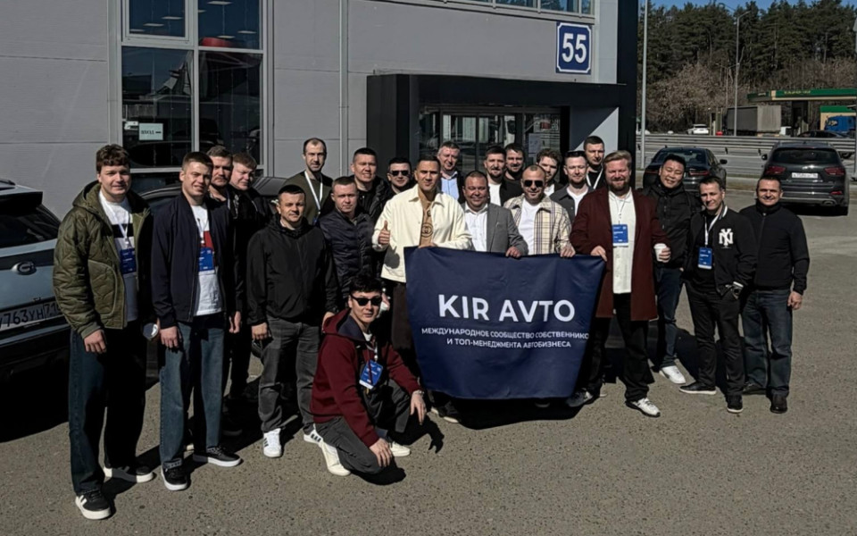 KIR AVTO организует бизнес-поездку в Китай для собственников автобизнеса
