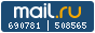 Рейтинг@Mail.ru