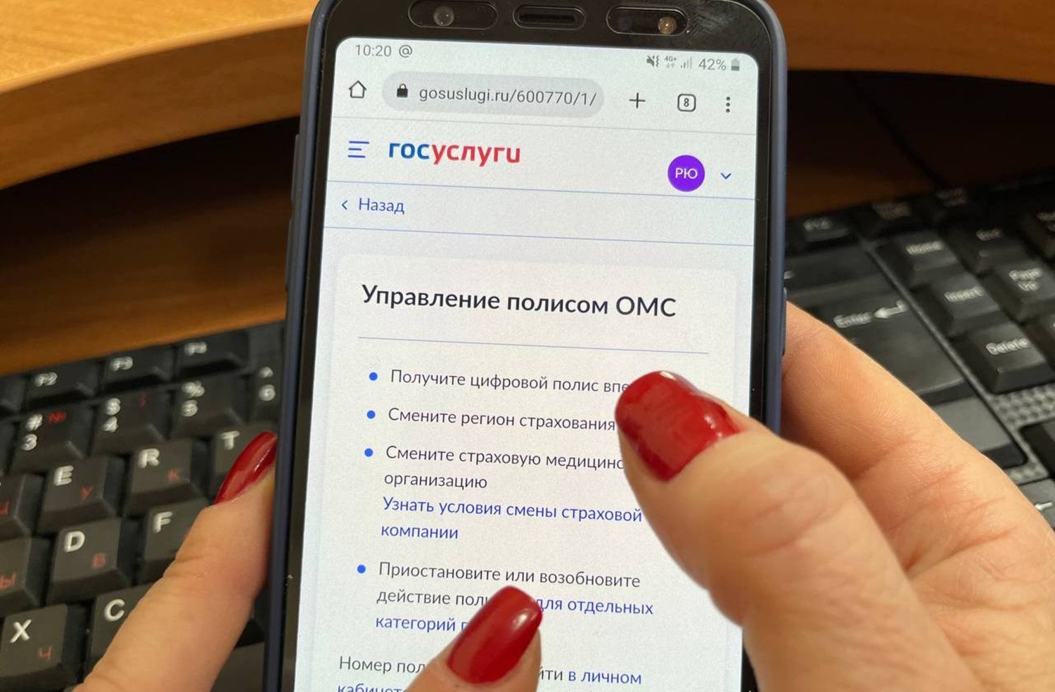 Полис госуслуги. Электронный ОМС госуслуги. Полис ОМС госуслуги. Застрахованным по ОМС стали доступны новые сервисы на госуслугах.