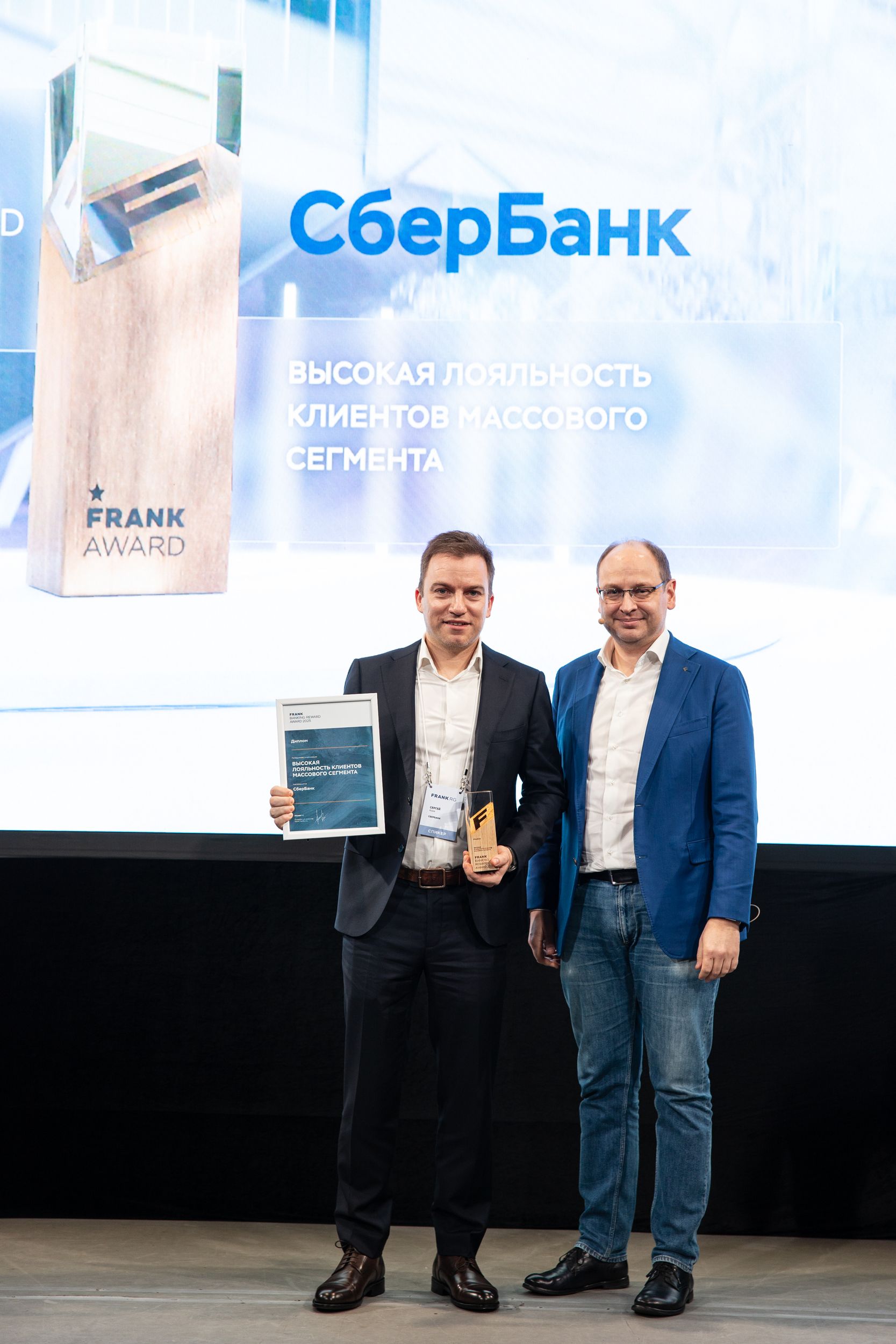Frank RG: лояльность к банку формируют эмоции, вовлечение и эксклюзив