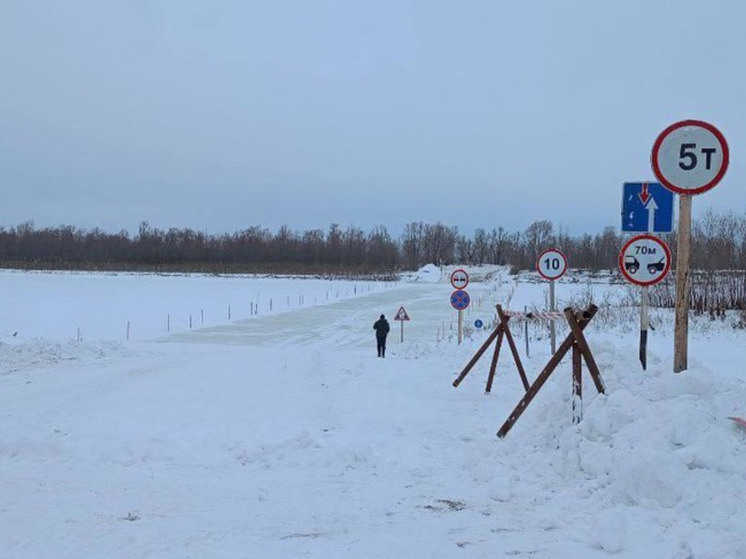 В Тюменской области открыли еще одну ледовую переправу