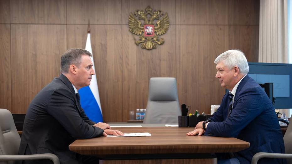 Губернатор Александр Гусев доложил зампреду правительства РФ Дмитрию Патрушеву о развитии воронежского аграрного сектора