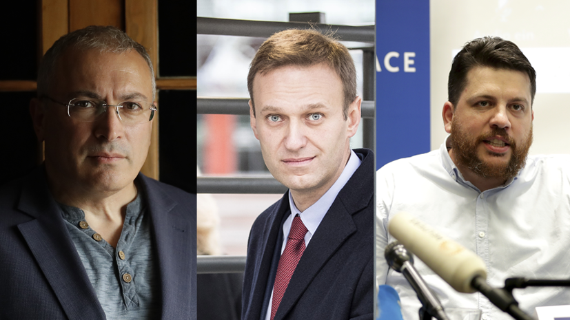 «У него есть матрица»: RT нашёл финансовую связь «независимого» ФБК Навального с Ходорковским