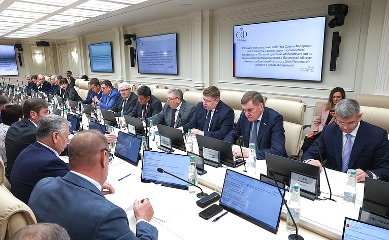 Расширенное заседание Комитета Совета Федерации по Регламенту и организации парламентской деятельности