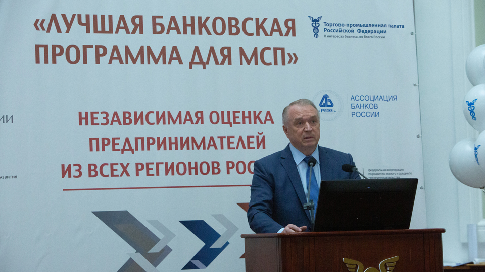 Реестр мсп 2025. Реестр мсп 2025