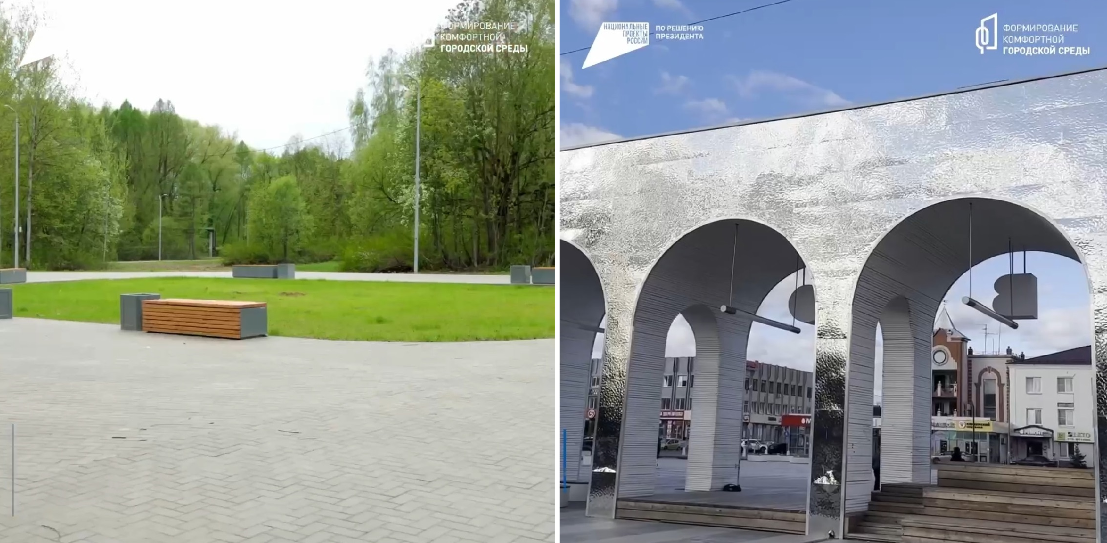 612 территорий благоустроили в Марий Эл по проекту «Формирование комфортной городской среды»