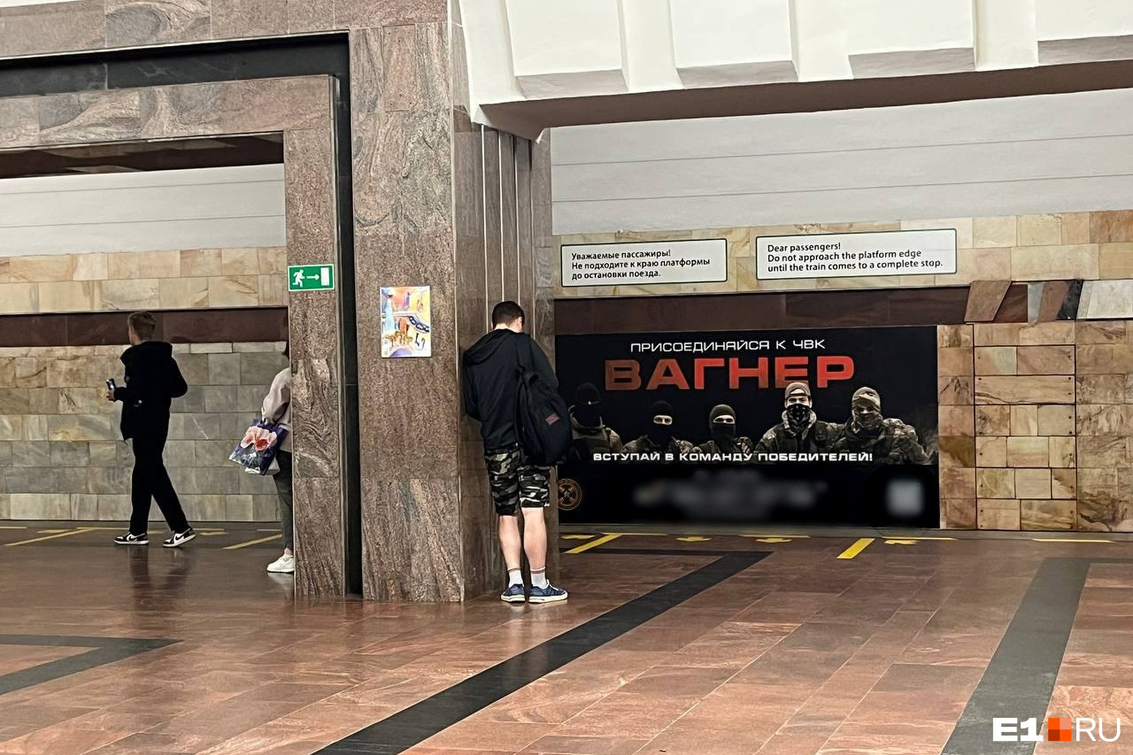 в екатеринбурге есть метро