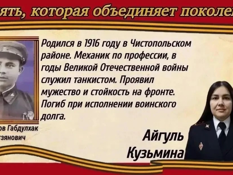 JPG Файл