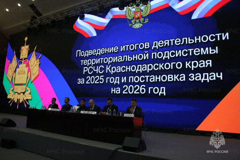 Краснодарская система предупреждения чрезвычайных ситуаций готова к любым вызовам