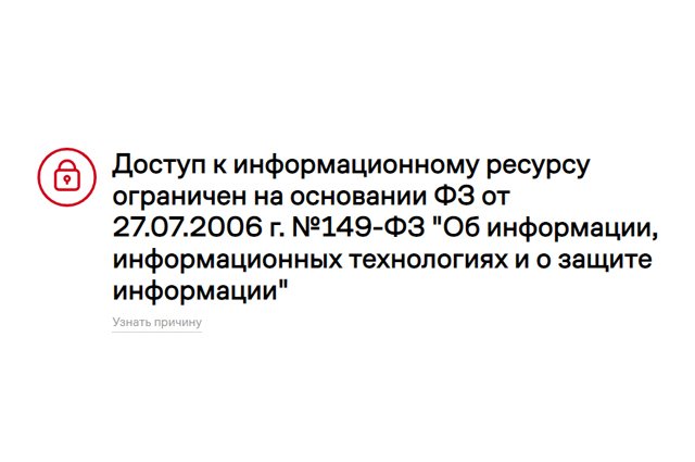 По иску Соль-Илецкой прокуратуры заблокированы продающие дипломы сайты.