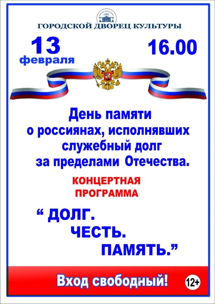 гдк