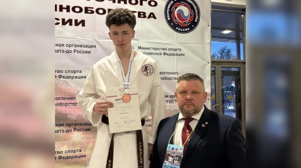 Брянец Дмитрий Абраменков завоевал бронзу первенства России по сётокан