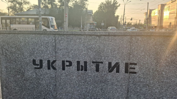 Звучат сирены! 7 мая в Самарской области объявлена ракетная опасность