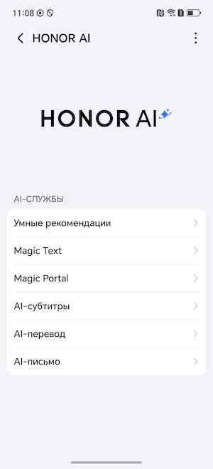 Тест-обзор «неубиваемого» смартфона HONOR X9d.