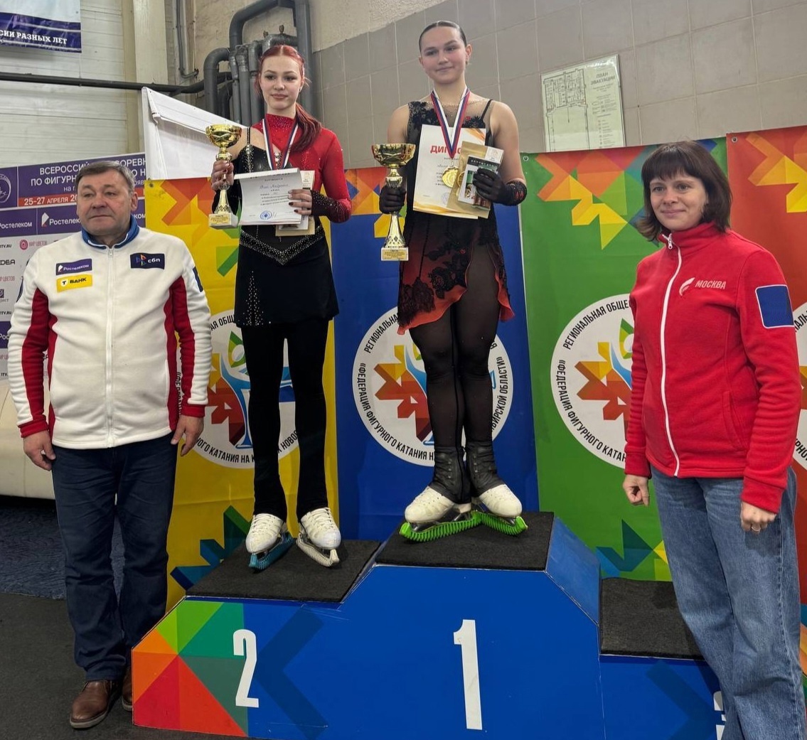 Ивановская фигуристка победила на всероссийских соревнованиях