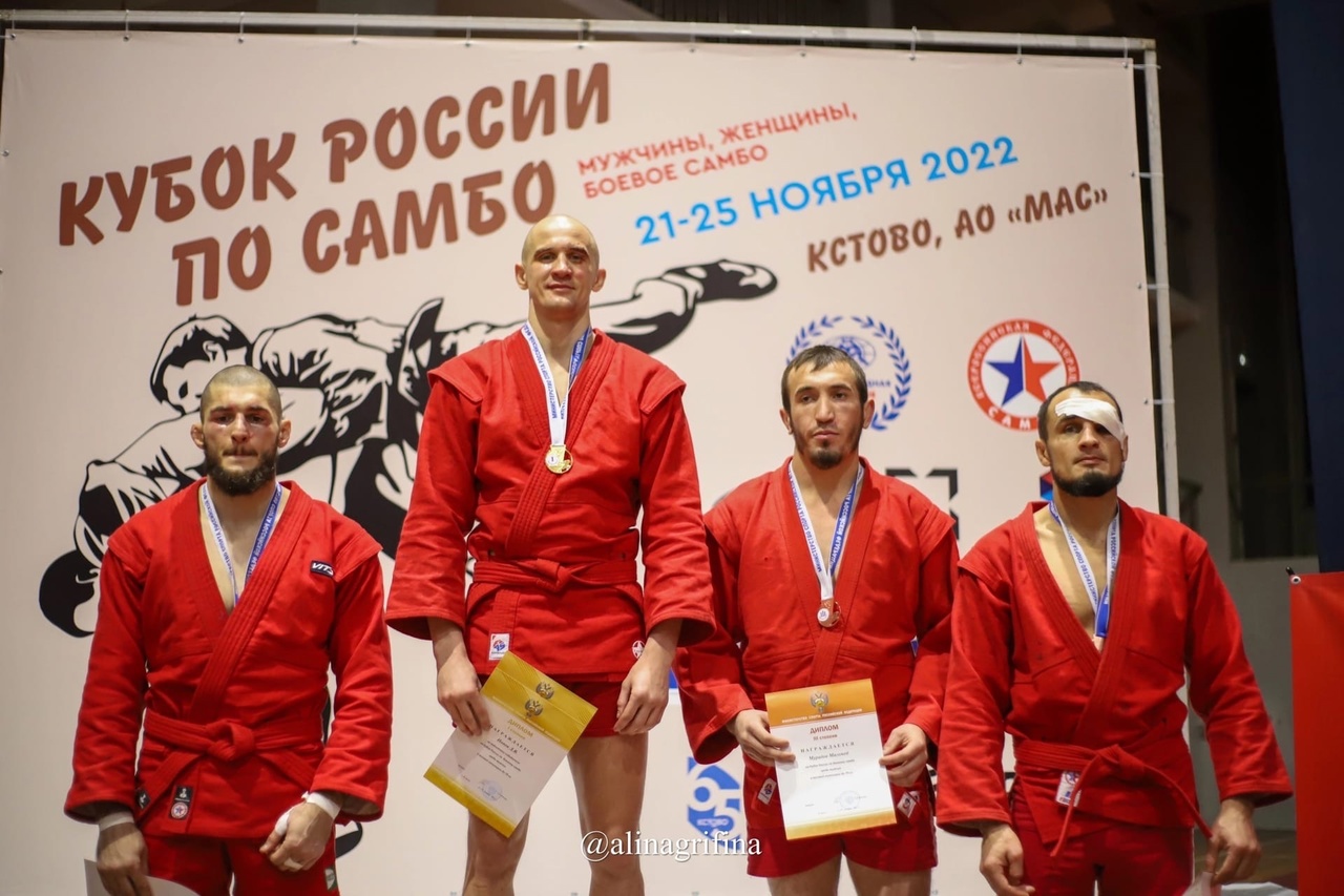 Кубок России по боевому самбо 2022