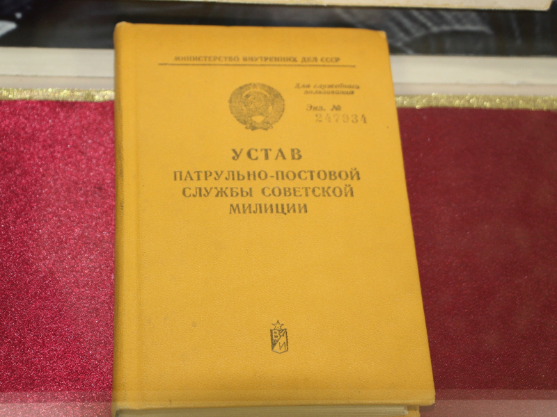 JPG Файл