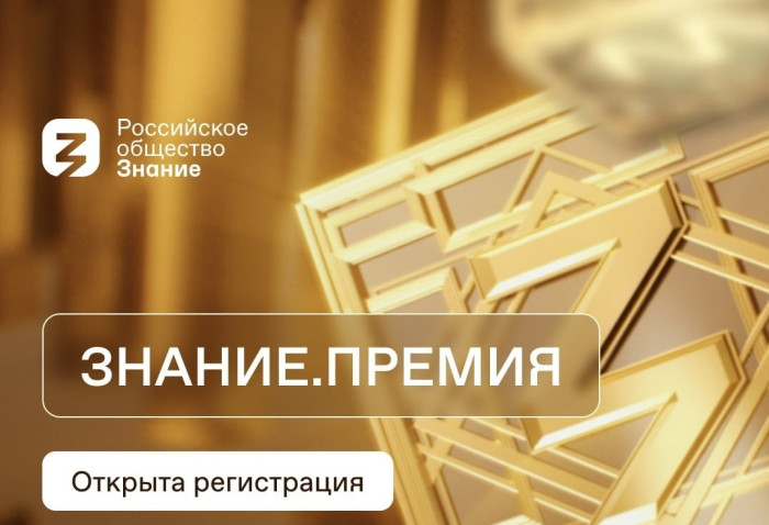 Номинация проекта что это - 84 фото