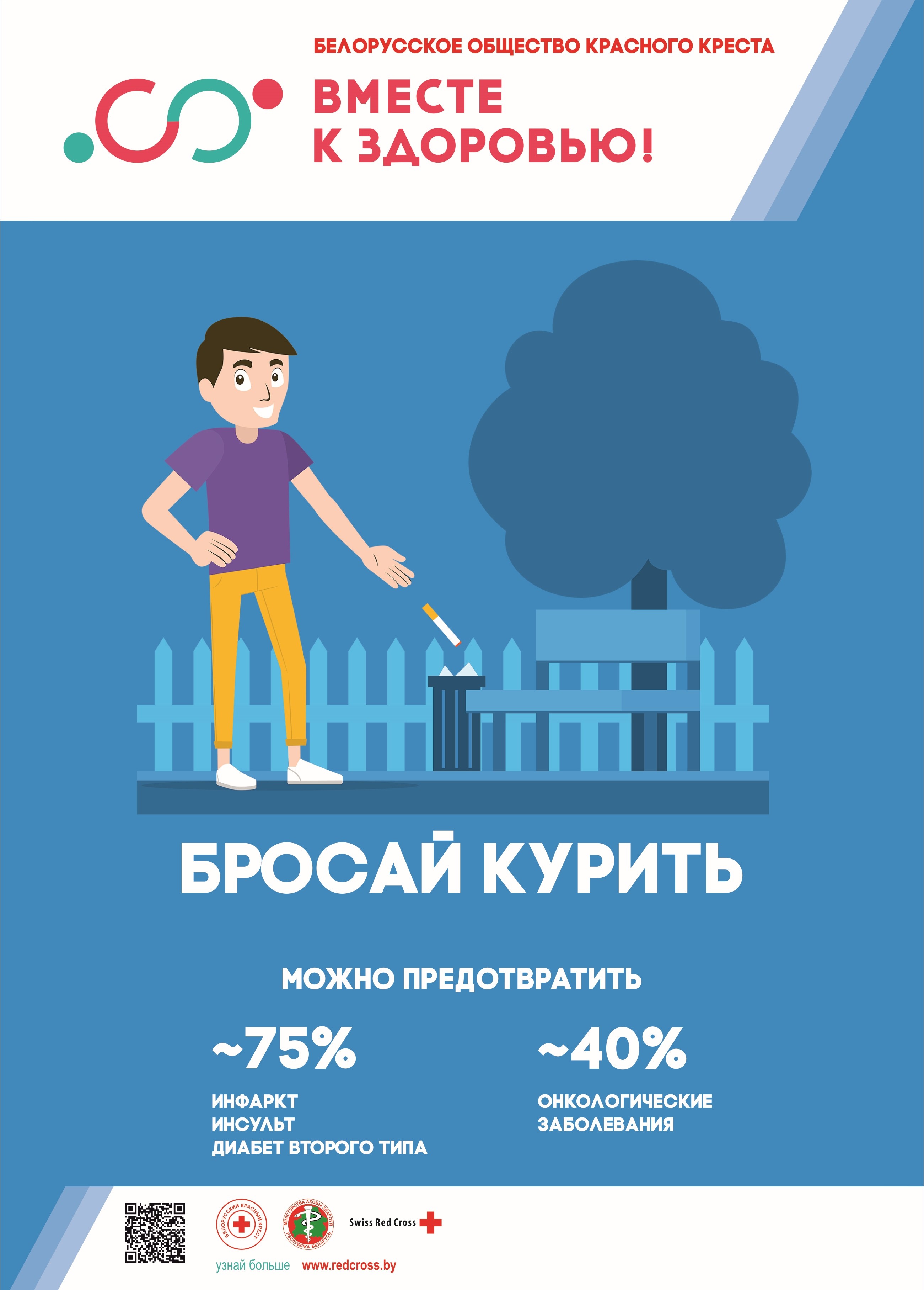 listovka copy copy