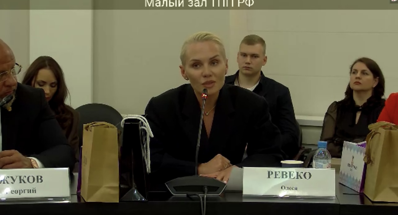 В ТПП РФ обсудили новый закон о запрете рекламы эзотериков в соцсетях