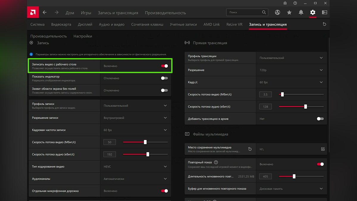 Проги для записи игр. Прога для записи экрана. Запись экрана на пк. Прога для записи экрана. Прога для записи экрана.