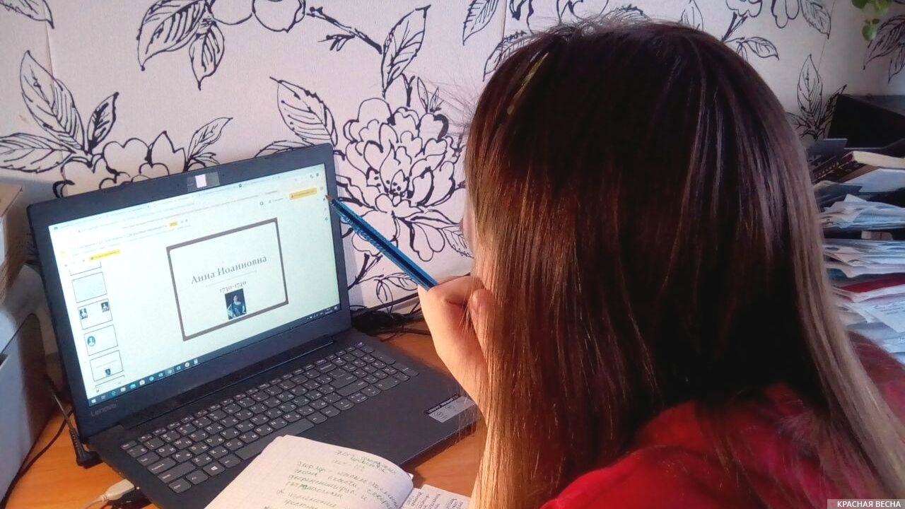 Дистанционный режим работы