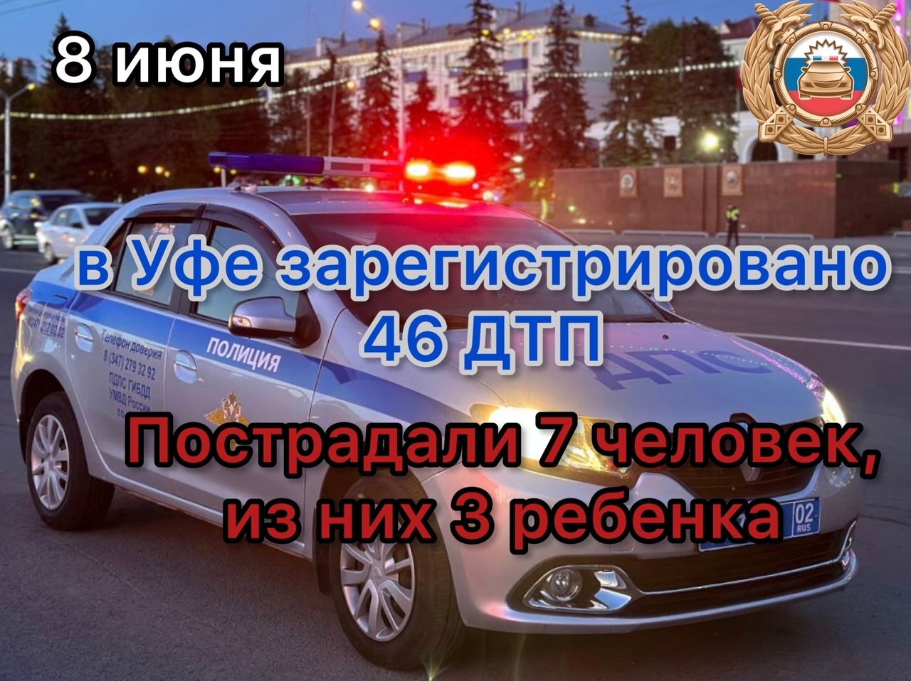 дтп от превышения скорости