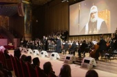 На телеканале «Культура» состоится показ концерта «Хранитель Церкви Русской», посвященного 100-летию со дня кончины Святейшего Патриарха Тихона