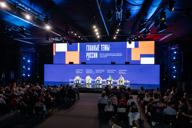 В Крыму завершился фестиваль «Таврида.АРТ» — томичи поделились эмоциями