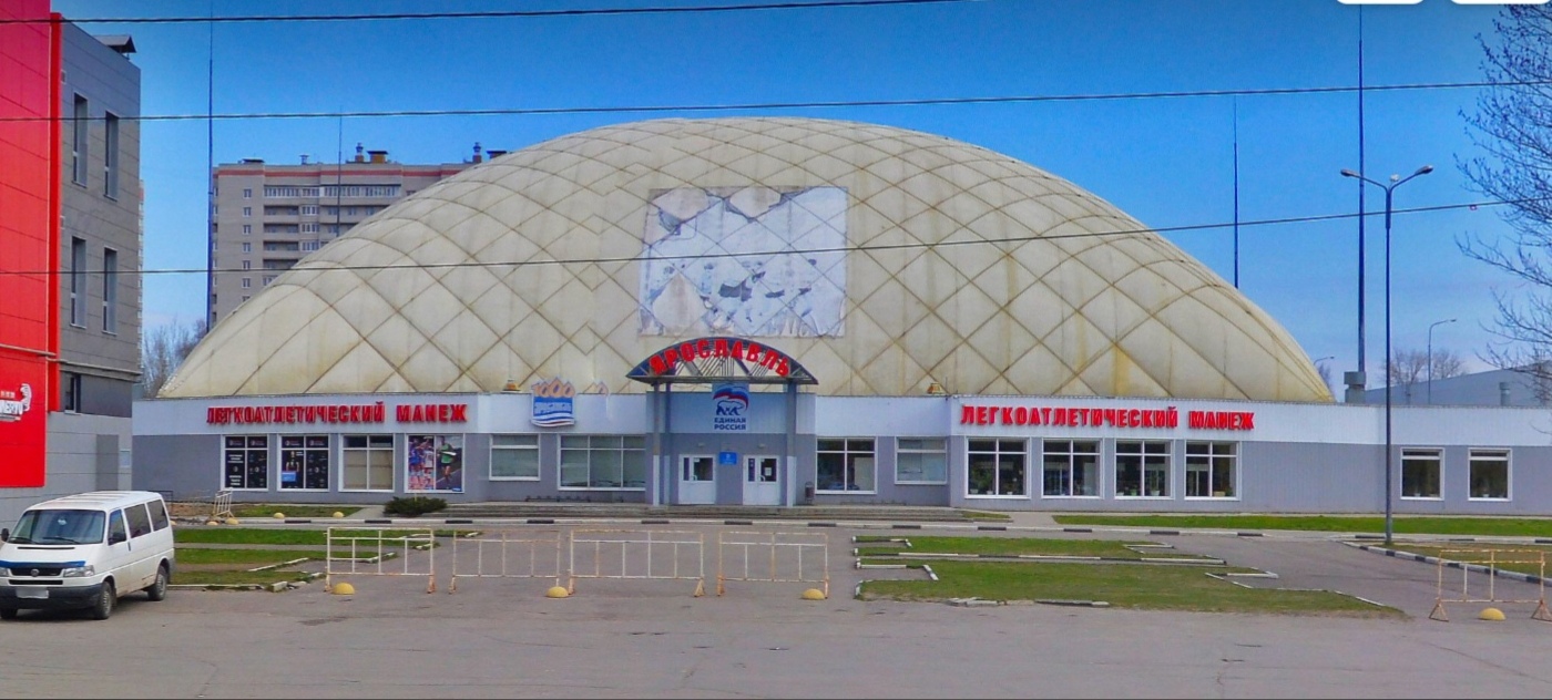 В Ярославле выделили средства на ремонт легкоатлетического манежа