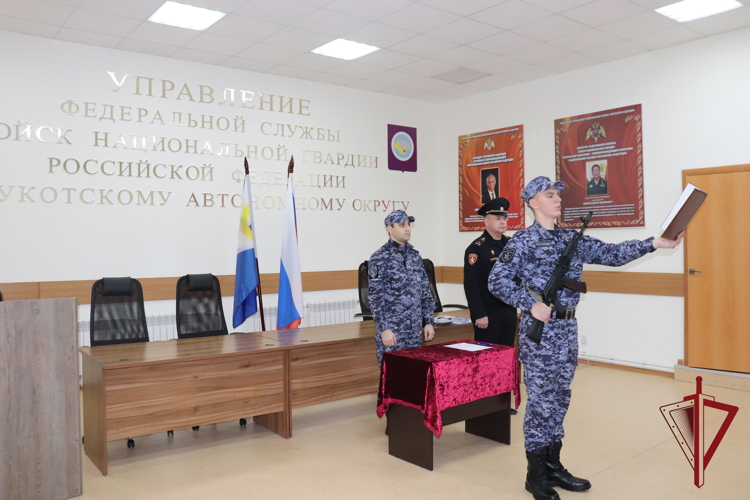 В преддверии Дня Конституции Российской Федерации чукотские росгвардейцы принесли присягу на верность Отечеству 